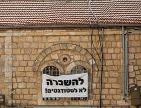 כתבה דה מרקר 28.2